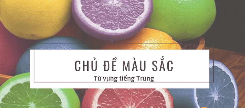 Khám phá Từ Vựng Màu Sắc Tiếng Trung chi tiết